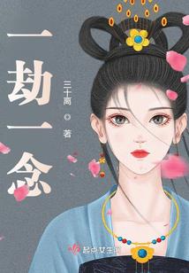穿到异世当女王