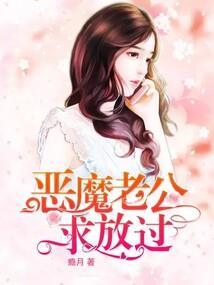 未来世界寻女友
