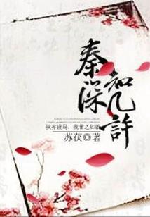 现代保护伞
