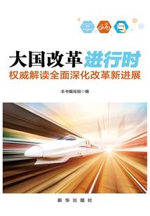 我和我的唐朝老婆们
