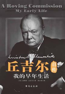 梦回寻你