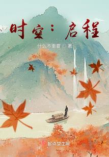 仙气凌神