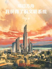飒剑凌天