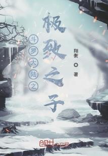 世界末日之黑色星际