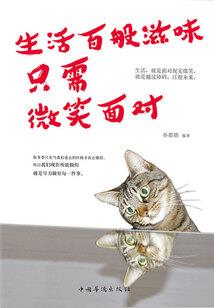 穿越成步美当侦探