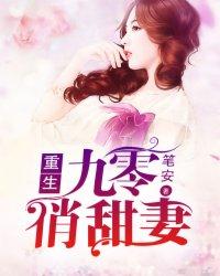 恶魔殿下请饶命