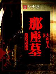 丹武道鼎
