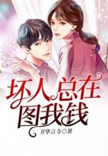 穿越成女主的日子