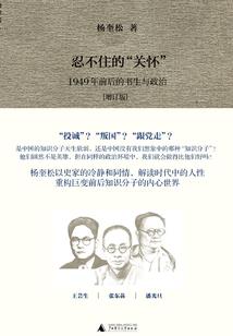 元素暴乱
