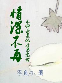 魔武天命