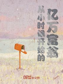点券武神