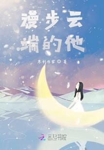 人间正道路沧桑