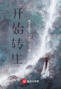 都世天医