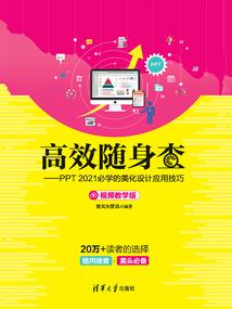烈火一凰