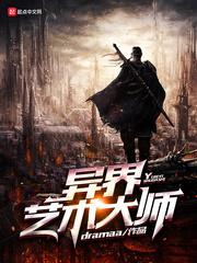 永远留在你身边