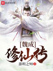 复仇之爪
