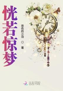 迂腐的和尚