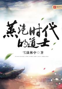 灵奇大陆圣王传说