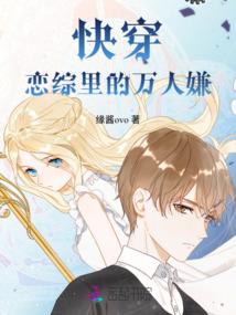比肩神明