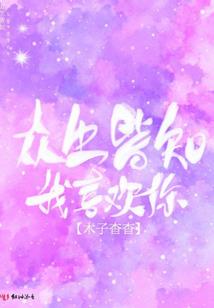 剑挑江湖：红尘