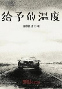 极品透视修仙