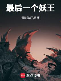 高手神医在都市