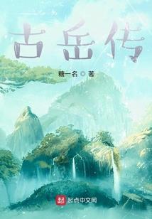 如果爱 请深爱