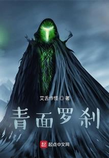 隔壁有男神：小青梅拐回家