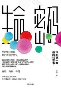 明星在修真