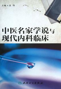凤欲为天下