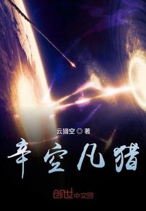 红季花开
