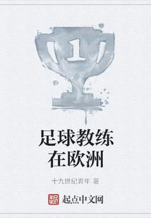 天下之故园
