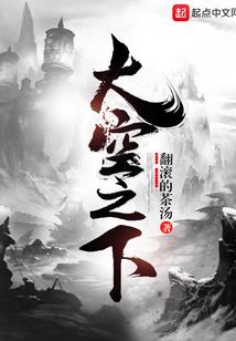 神使大陆