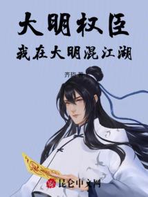 远古书