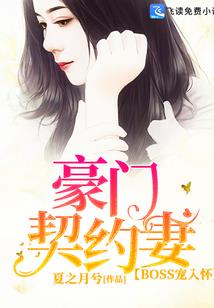 倾城三女侠腹黑三剑客