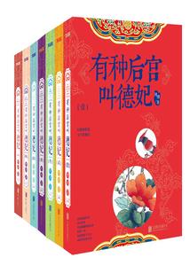 今夕何夕，勿忘我兮