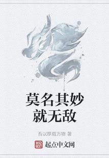 网游之英雄王道