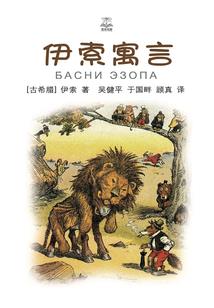 柯南之心墙