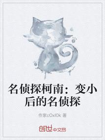 次元之颠