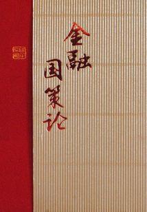俞少心头爱：高冷校花