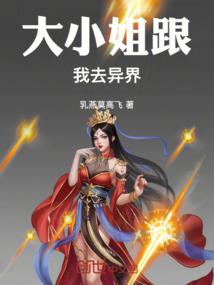 葬白骨