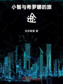 祁奈