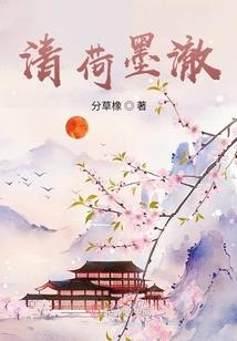遥不可及的暮下