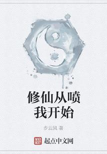 浑天象