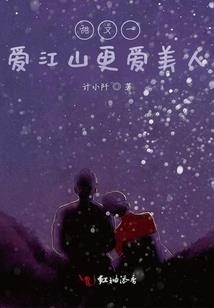 带我去次叛逆公园