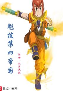 太叔凌云志