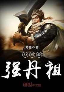 刘永福的布局