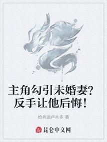 花千骨之转世之恋