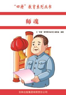 太古邪神