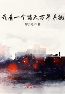 一辈子依恋